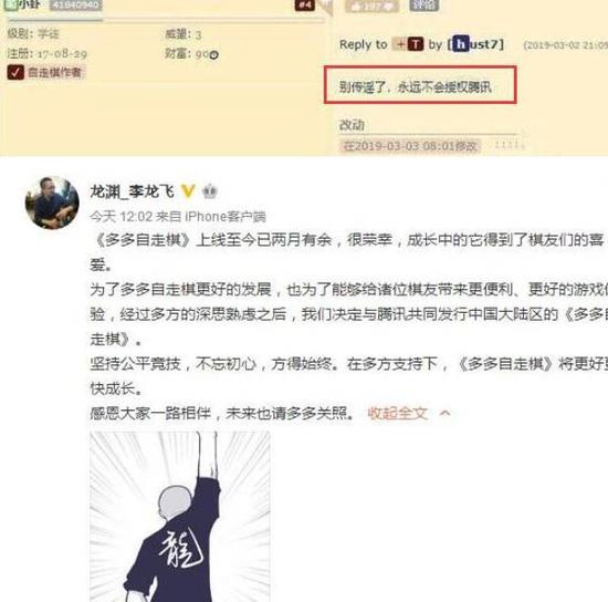 永劫无间尼尔联动再度来袭 岳山铠甲勇士提升战斗体验