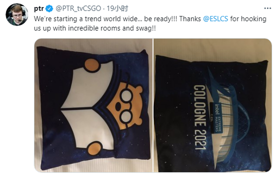 永劫无间天海推出全新校园风外观售价仅需6元