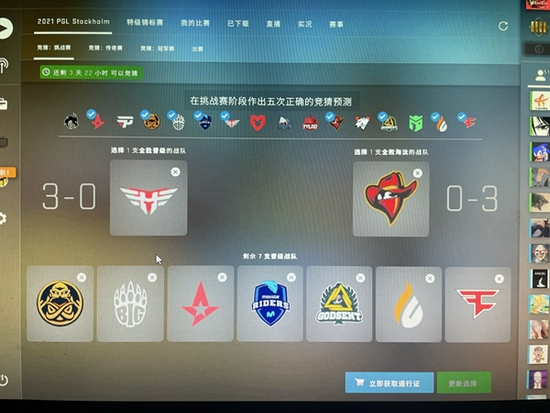 DOTA2 TI15 主赛事即将在上海东方体育中心盛大开启